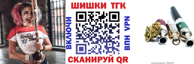 Магазины продажи наркотиков Белгород Галлюциногенные грибы  А ПВП  ГАШИШ  COCAIN  Бошки Шишки 