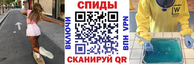 Амфетамин VHQ  Белгород 