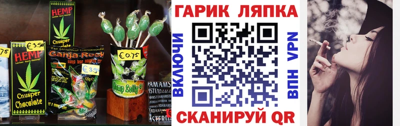 Печенье с ТГК конопля  Белгород 