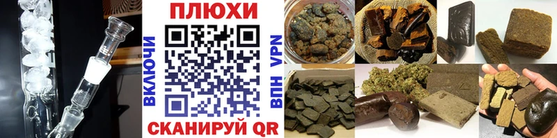 ГАШ VHQ  купить наркотик  Белгород 