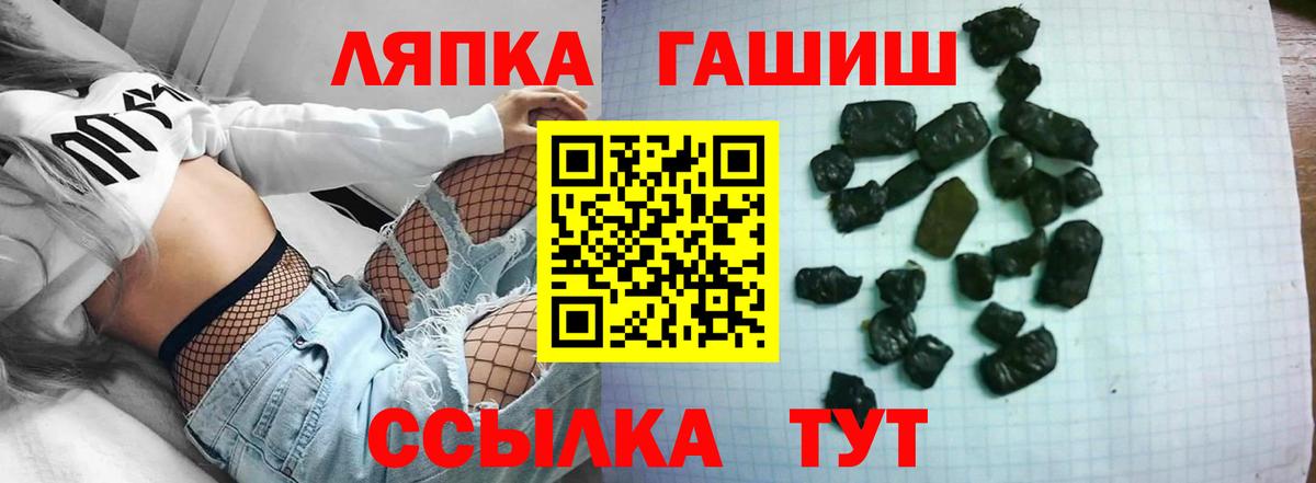Гашиш Изолятор Белгород