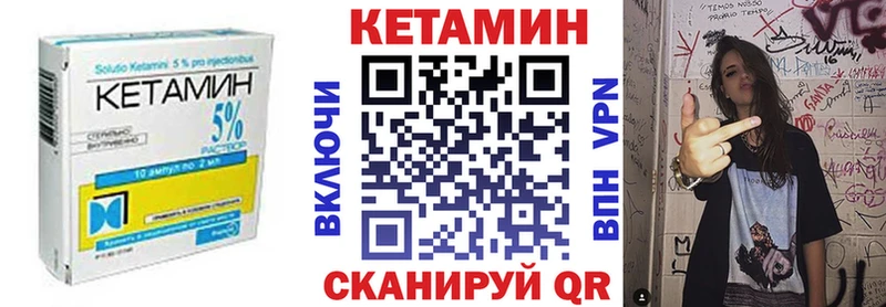 цены наркотик  Белгород  КЕТАМИН ketamine 