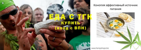 шишки Алексин