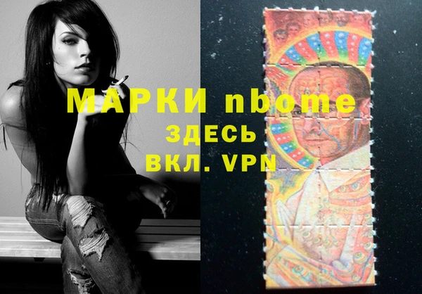 шишки Алексин