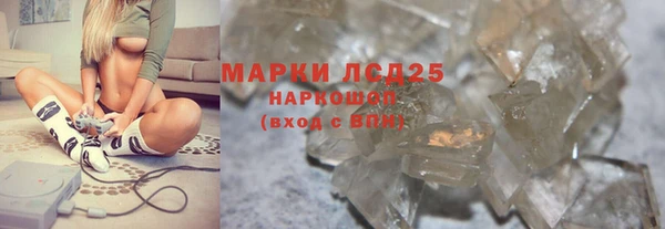 соль курить ск Алексеевка
