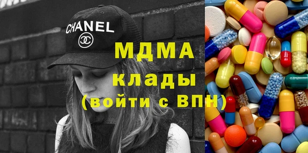 стаф Надым