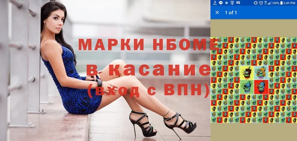 бутират Алзамай