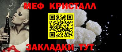 COCAINE Гулькевичи