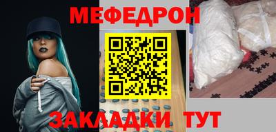сатива Гудермес