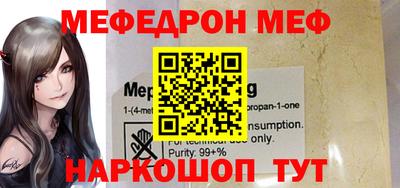 стаф Гуково