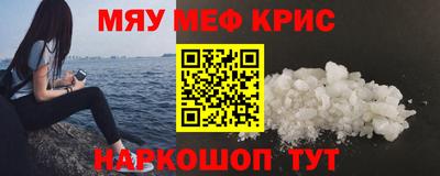 стаф Гуково