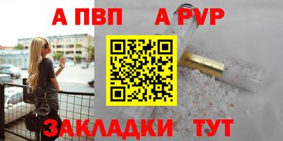 COCAINE Гулькевичи