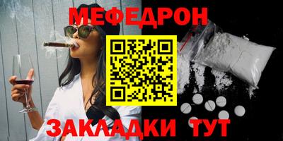 COCAINE Гулькевичи