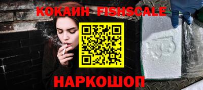 стаф Гуково