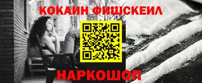 стаф Гуково