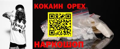 сатива Гудермес