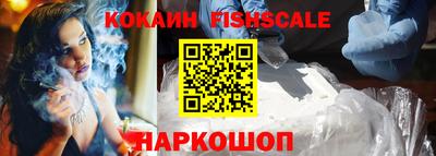 стаф Гуково