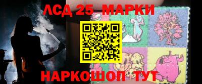 стаф Гуково