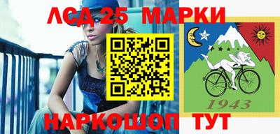 стаф Гуково