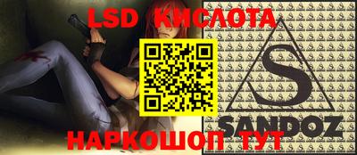 стаф Гуково