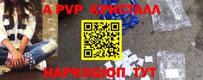 сатива Гудермес
