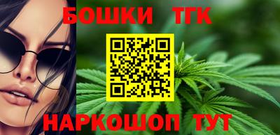 стаф Гуково
