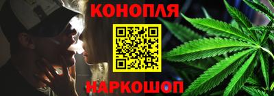стаф Гуково