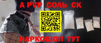 COCAINE Гулькевичи