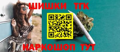 стаф Гуково