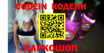 COCAINE Гулькевичи