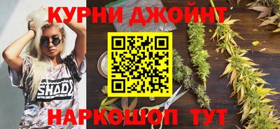 стаф Гуково