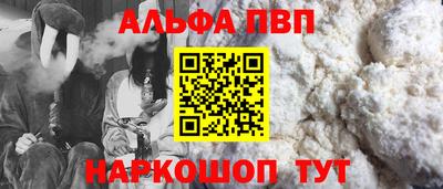 стаф Гуково