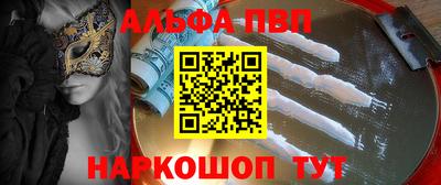 сатива Гудермес