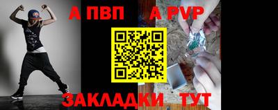 стаф Гуково