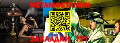 сатива Гудермес