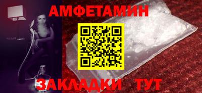 стаф Гуково