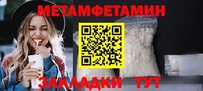 сатива Гудермес