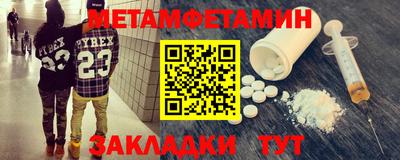 сатива Гудермес