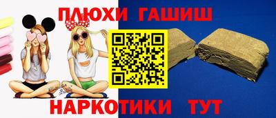 стаф Гуково