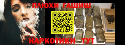 COCAINE Гулькевичи