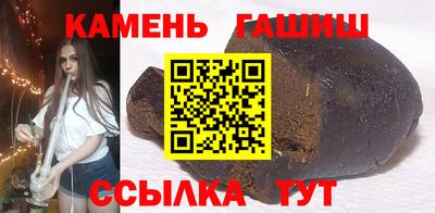 стаф Гуково