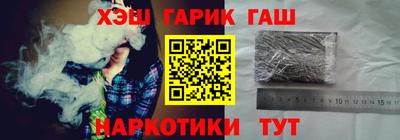 сатива Гудермес