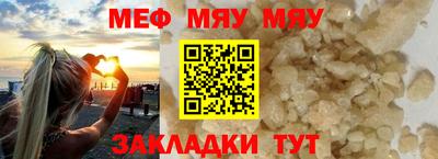 COCAINE Гулькевичи