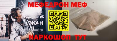 сатива Гудермес