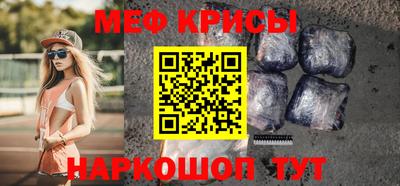 COCAINE Гулькевичи