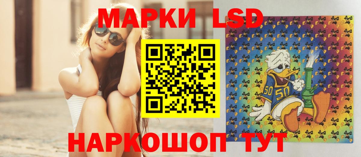 Лсд 25 экстази ecstasy  ЛСД экстази кислота  Белгород  Вход с VPN 