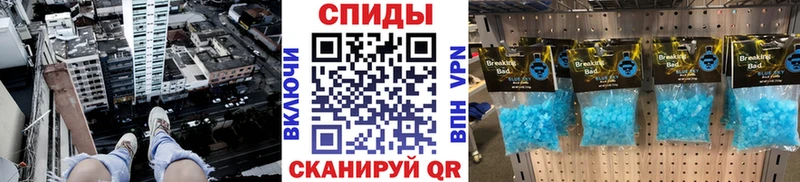 Первитин кристалл  как найти   блэк спрут ссылка  Белгород 