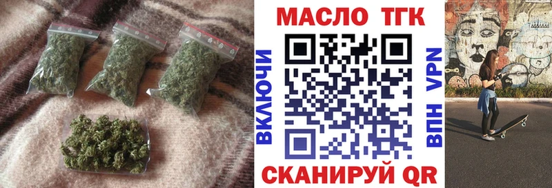 купить  сайты  Белгород  Дистиллят ТГК вейп 