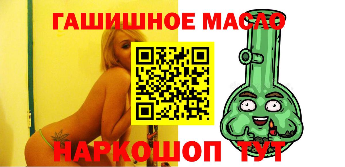 Дистиллят ТГК вейп Белгород